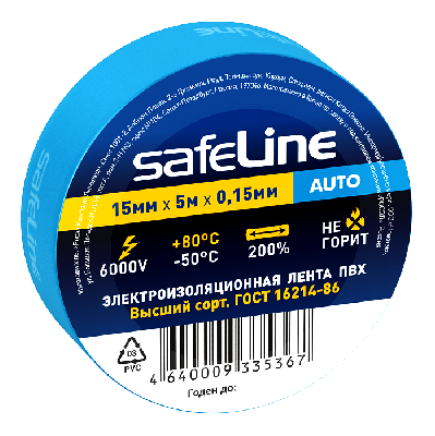 Изолента Safeline Auto 15/5 синий SafeLine 22897