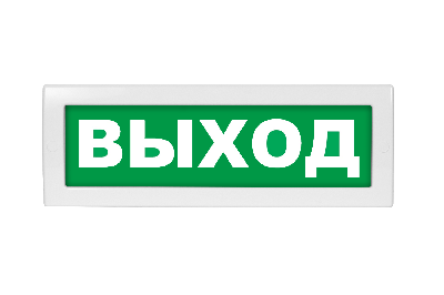 Оповещатель световой, двухстороннее исполнение с петлями для потолочного крепления Молния-2-12 ВЫХОД зеленый фон Вистл Молния 2-12 Вых НФ-00000012